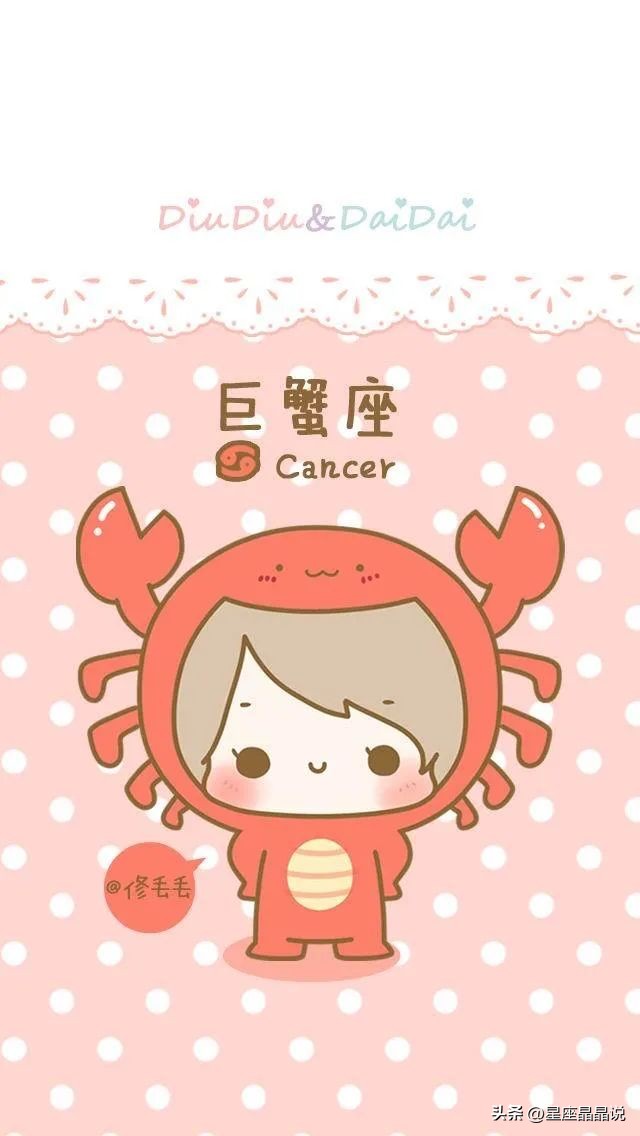 巨蟹座12.13-12.20星座爱情运势,星座系列巨蟹座双子座的今日运势