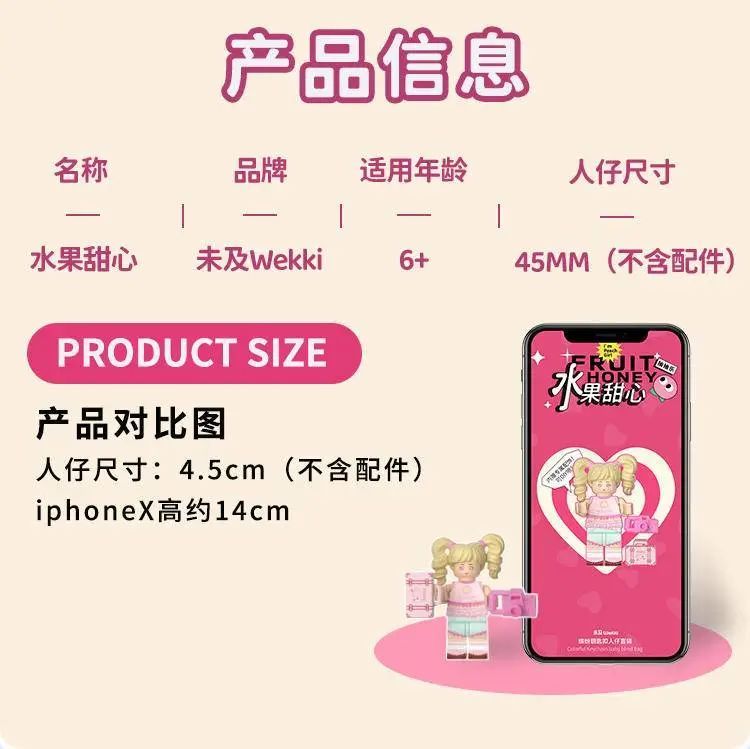 今天的新品都好可爱~【2023-4-24积木新品情报】