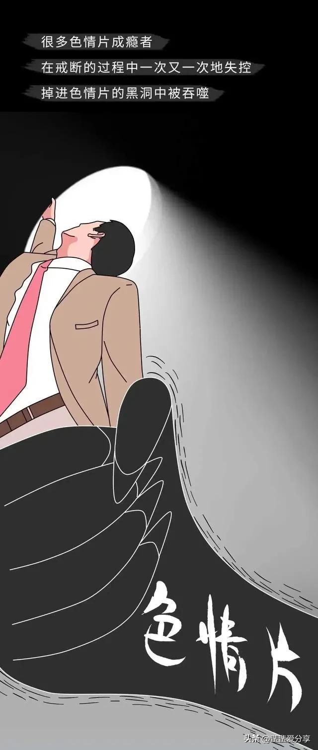 看黄*电影色**会损害脑子吗，不管是男女，都应该知道