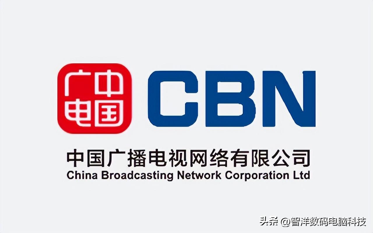 西安移动联通广电哪个宽带好,广电移动联通电信哪个宽带最便宜