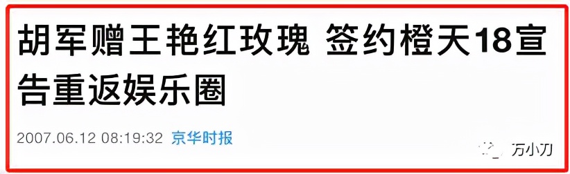 万小刀小说,万小刀叶倩文