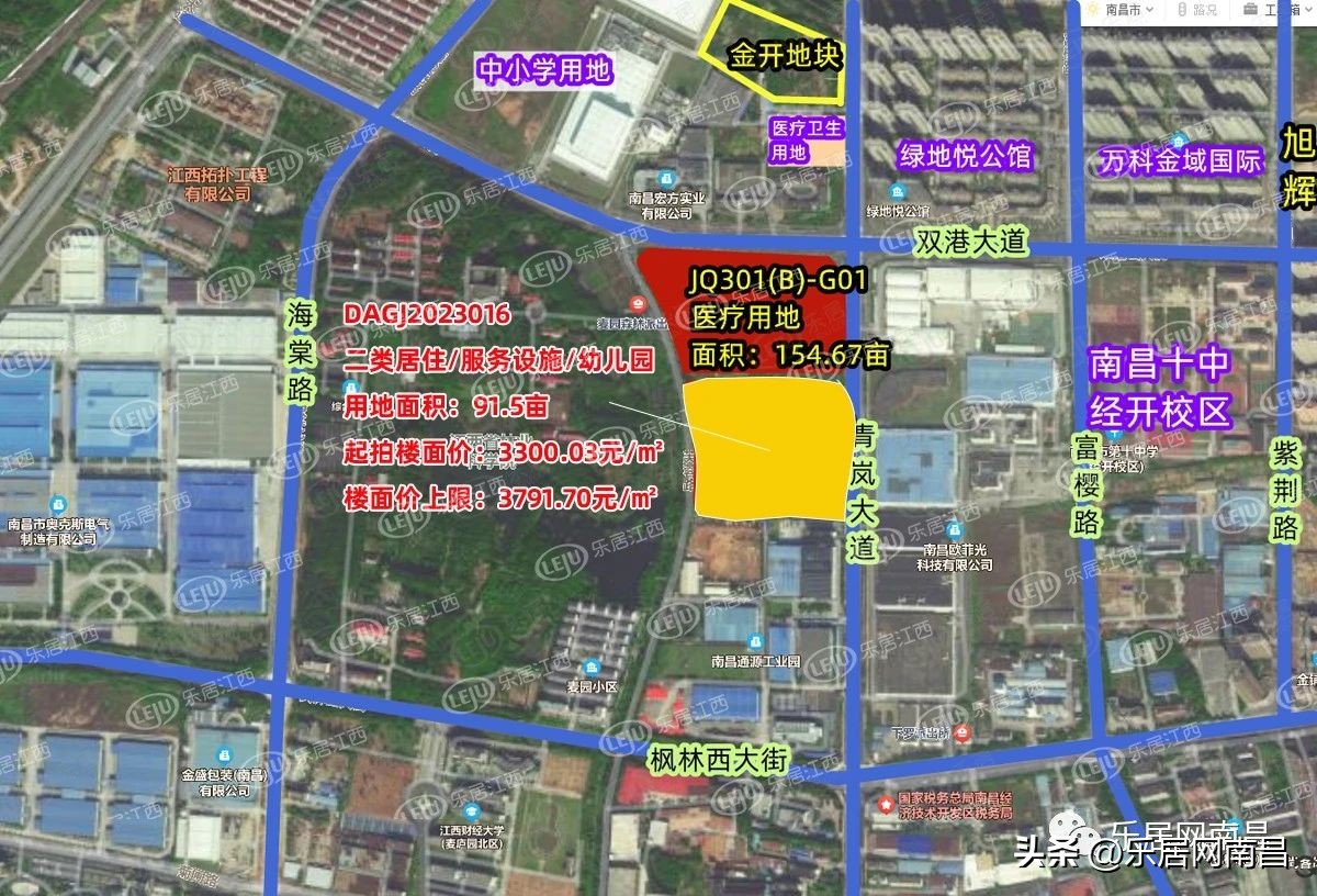 土拍未达底价流拍,土拍快讯最终成交355万亩