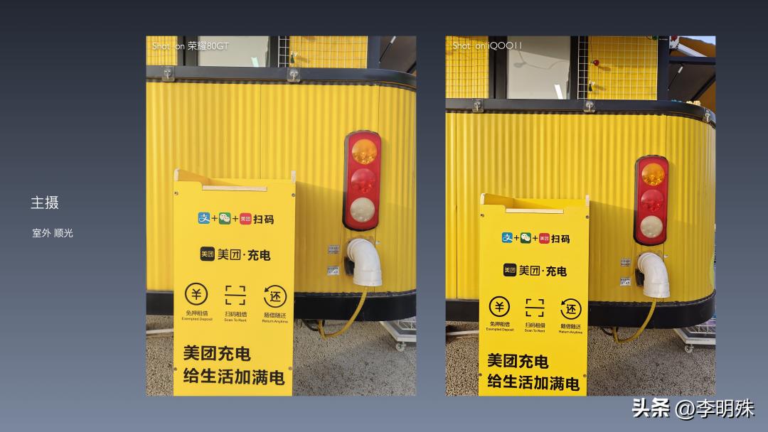 荣耀80pro直屏版和荣耀80gt哪个好,荣耀80gt和华为mate50e有什么区别