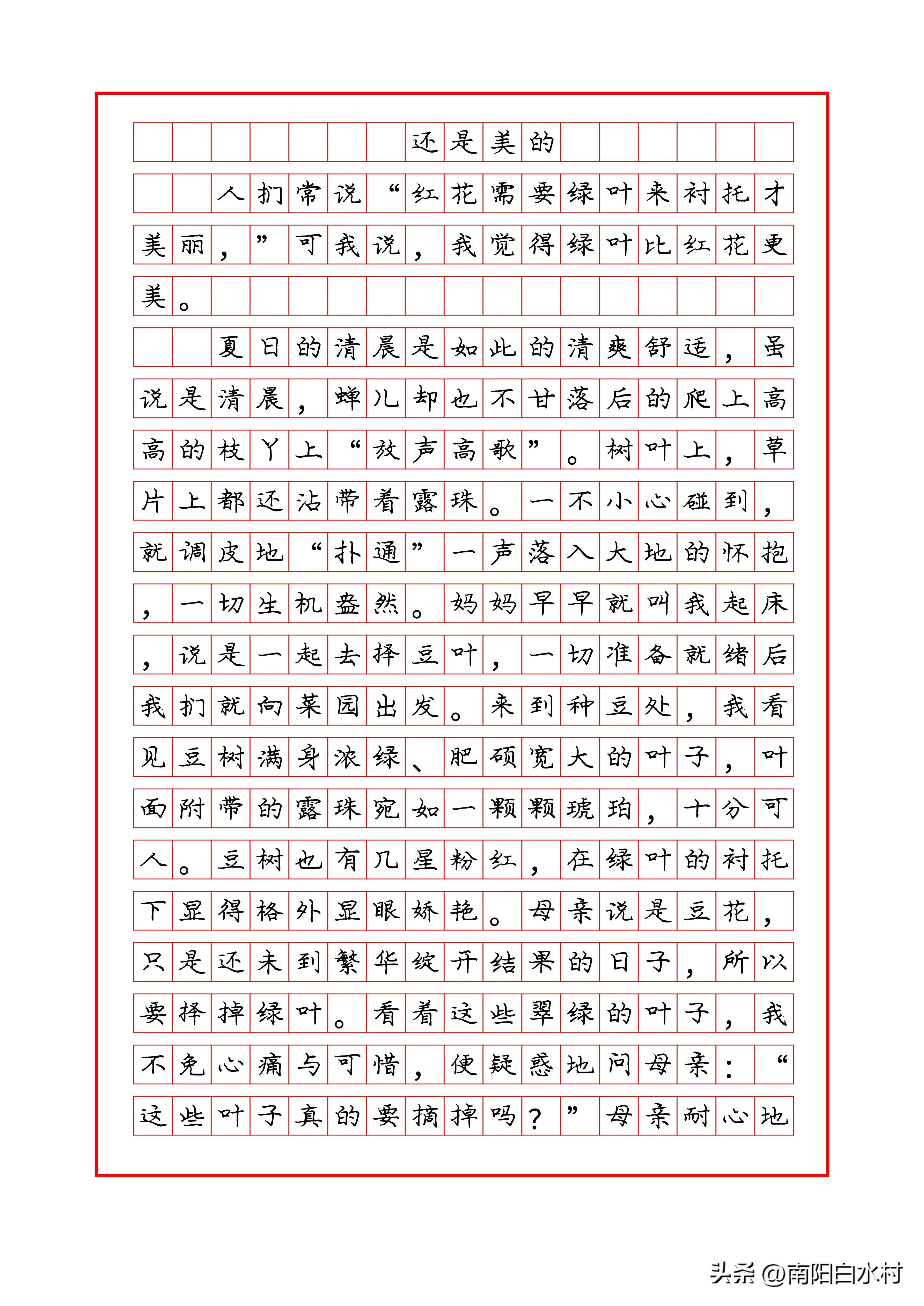 成长类作文怎么样写才新颖,关于成长类的精选作文三个阶段
