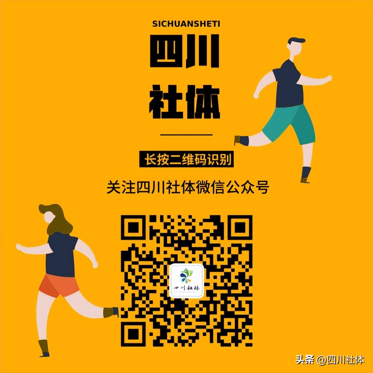 中国飞盘联赛总决赛回放,中国飞盘联赛西南大区决赛