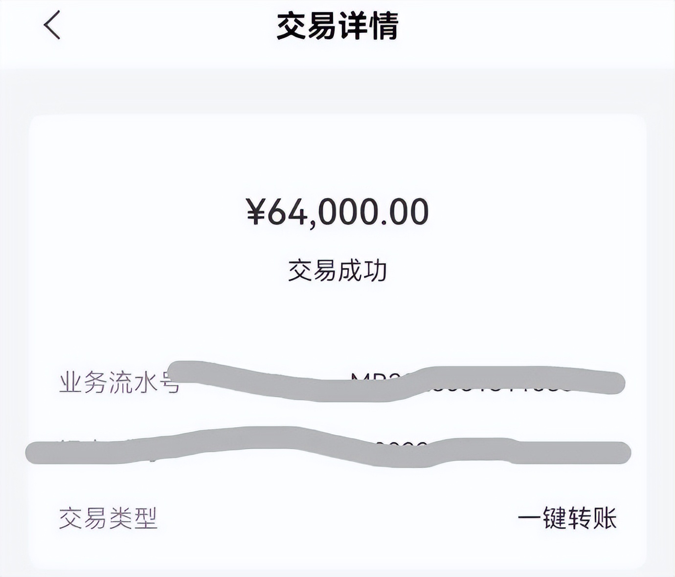 办理信用卡的新骗局,办理大额信用卡要谨慎