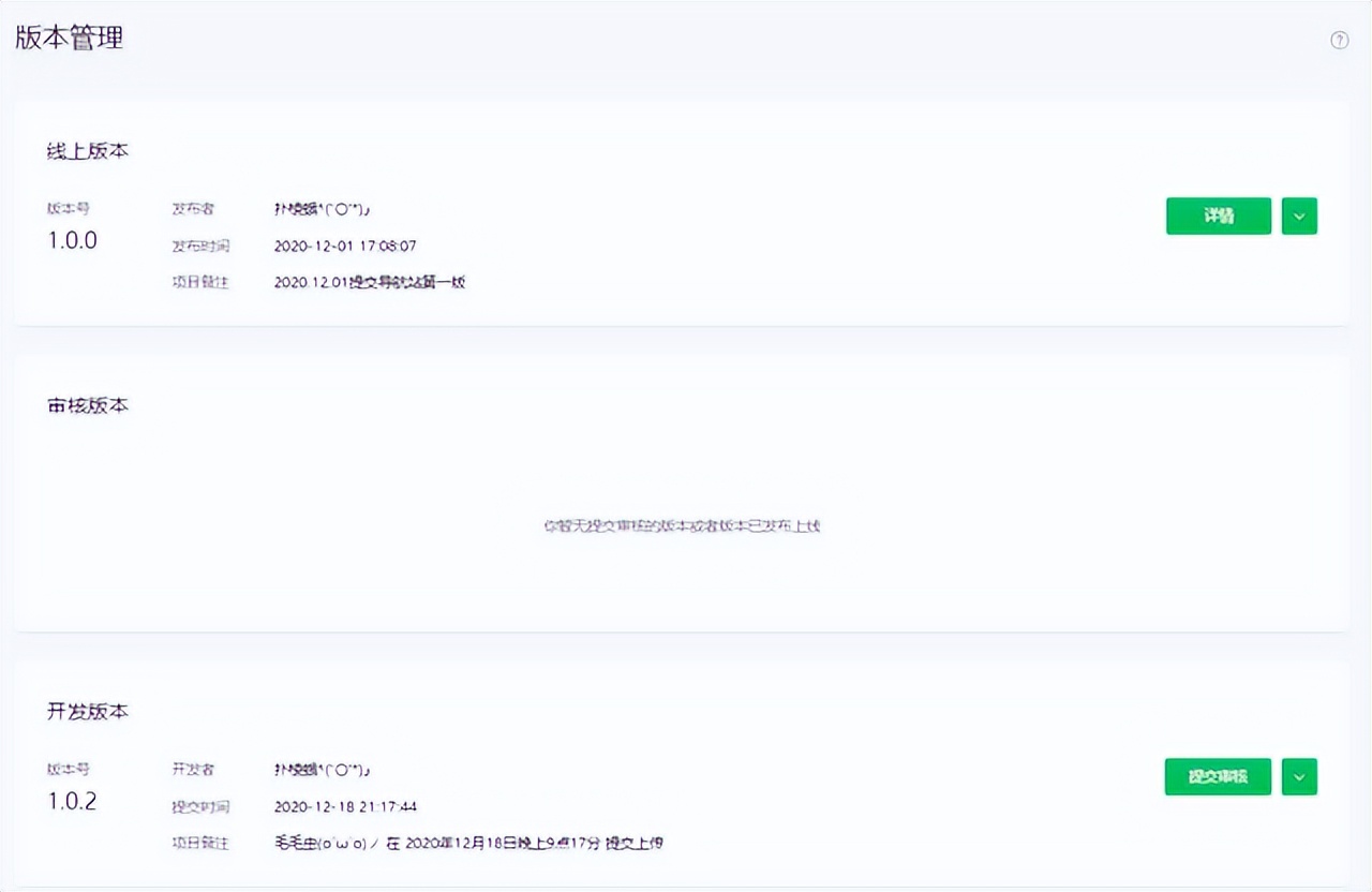 如何把网站转成微信小程序？其实就是这么简单