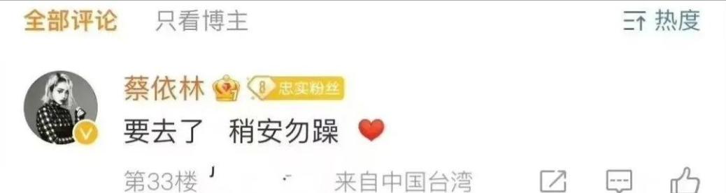 蔡依林演唱会背后的辛酸,蔡依林演唱会直面40岁