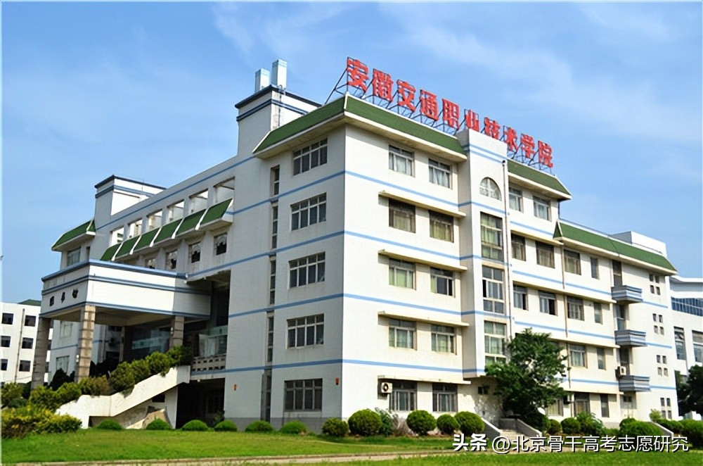 合肥轨道交通校招都在哪些学校,合肥全日制轨道交通学校一览表