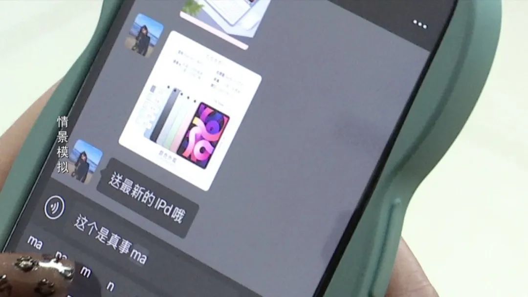 反诈小课堂之养老诈骗骗局揭秘,反诈科普虚假投资理财骗局