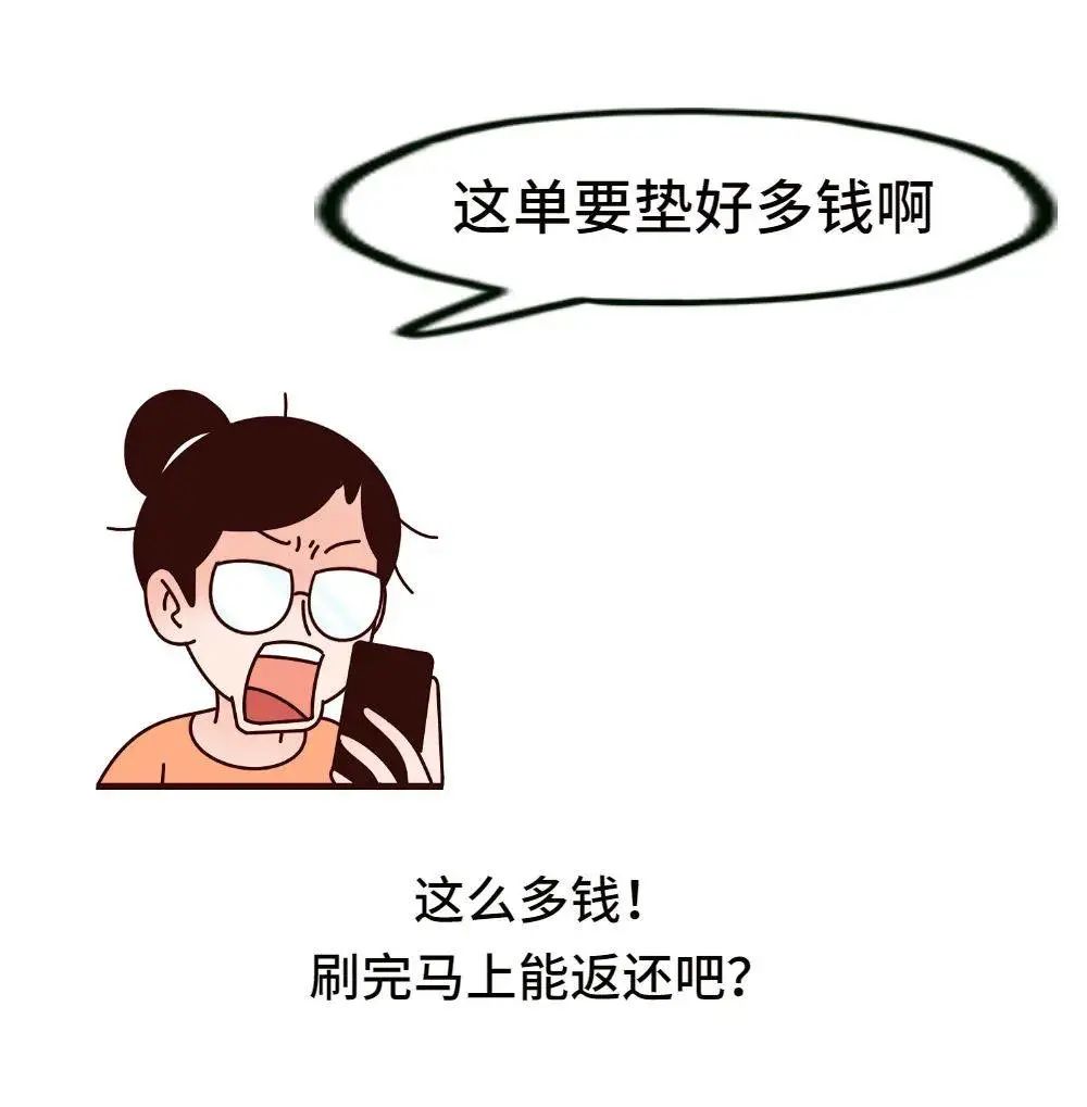 居家抗疫期间，刷单兼职类诈骗高发、多发！