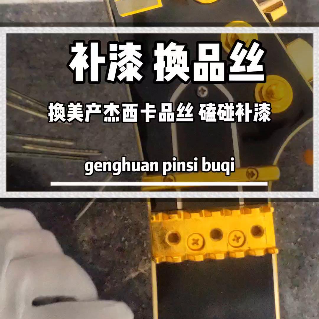 esp电吉他怎么换琴弦,esp电吉他metallic