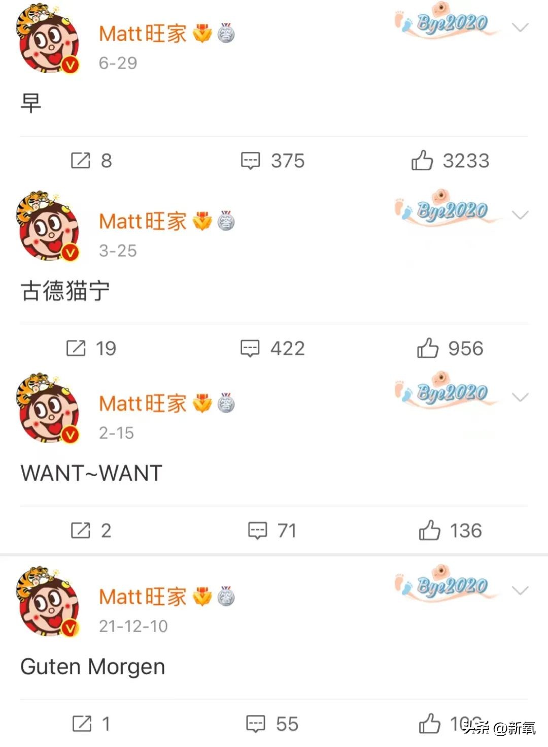 百亿身家的旺旺二公子,身家510亿的旺旺家二公子