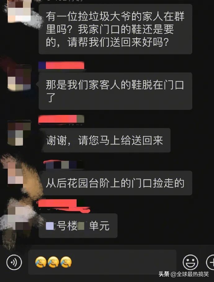 业主群都有哪些奇葩事,业主群各种吐槽