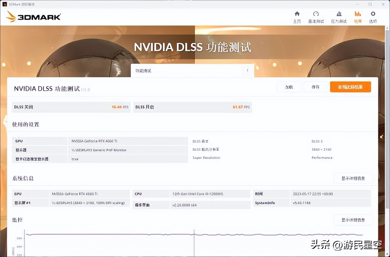 igame4060ti,igame4060ti16g