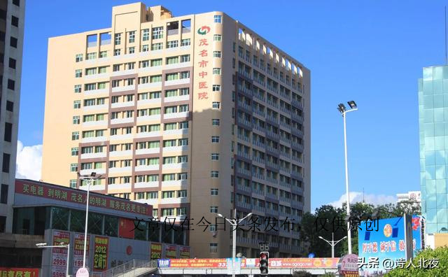 广东省第二中医院黄埔医院,广东前十中医医院