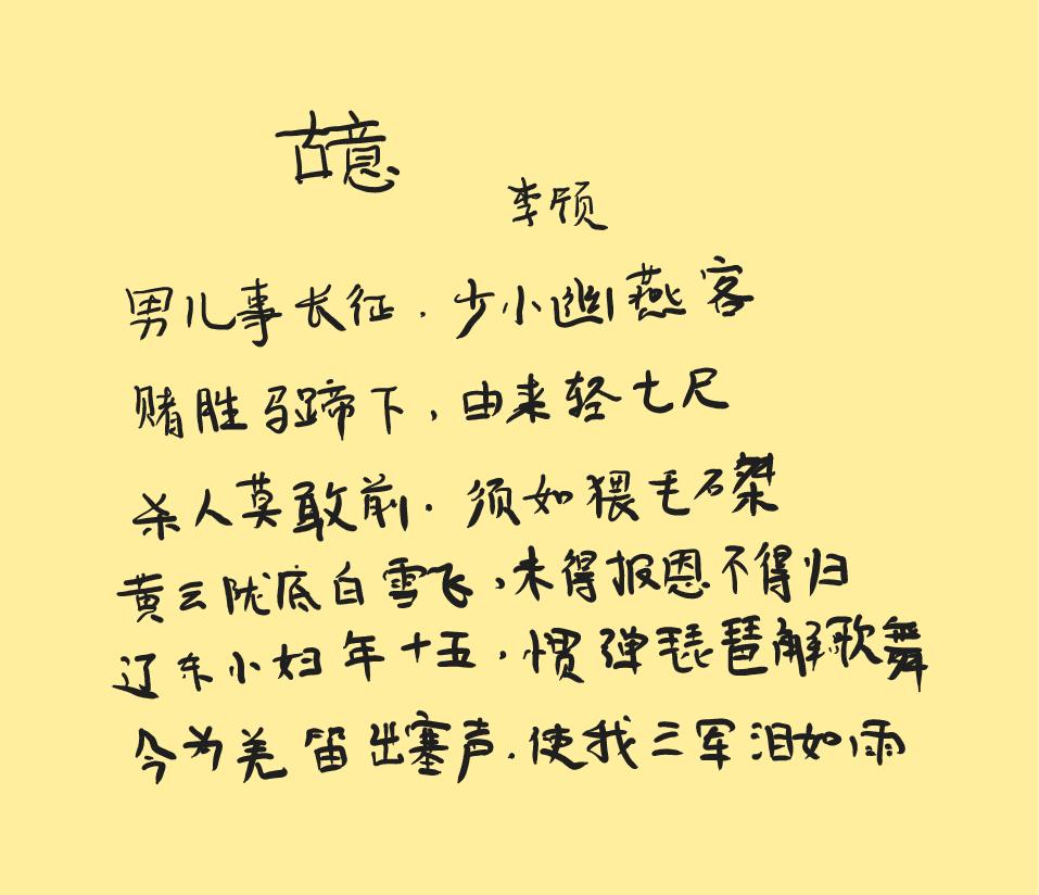 网课手写板高端,好物推荐电子液晶手写板