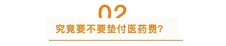 开车撞人了人伤了怎么处理最好,工伤理赔流程工伤赔付多久能下来