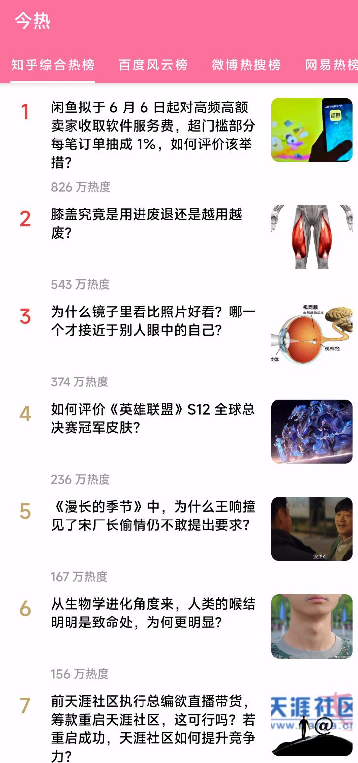 媒体盒子软件,媒体盒子软件有哪些好用