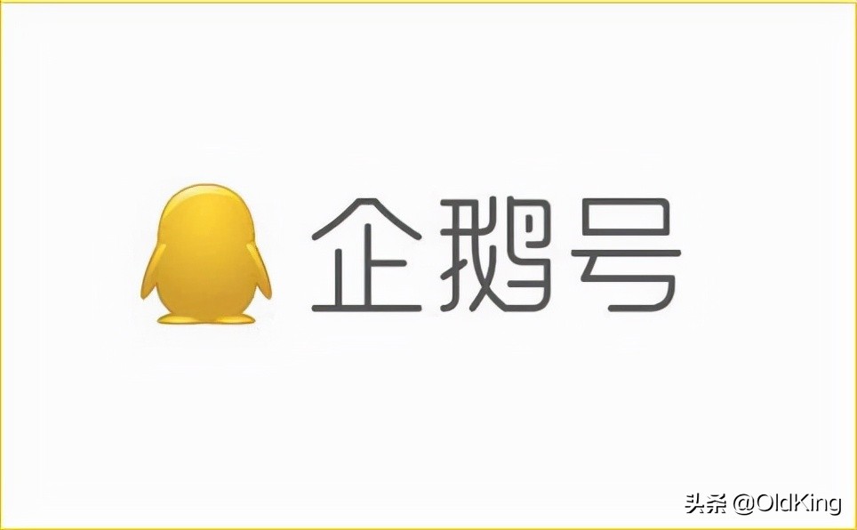 同时开通百家号和头条号企鹅号,头条号百家号企鹅号怎么同步发文