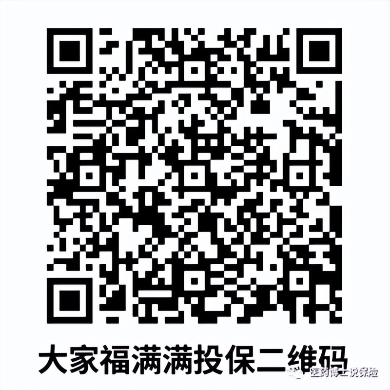 养老年金险十大排行榜,养老年金险最新排名