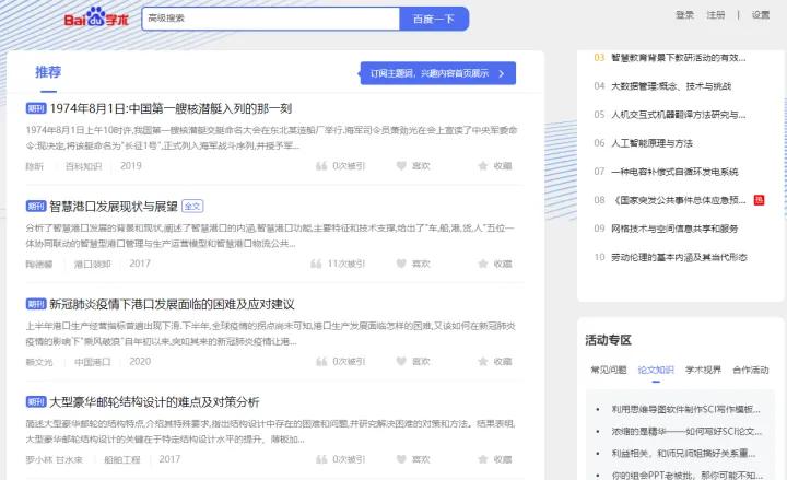 分享6个实用网站,分享几款比较好用翻译软件