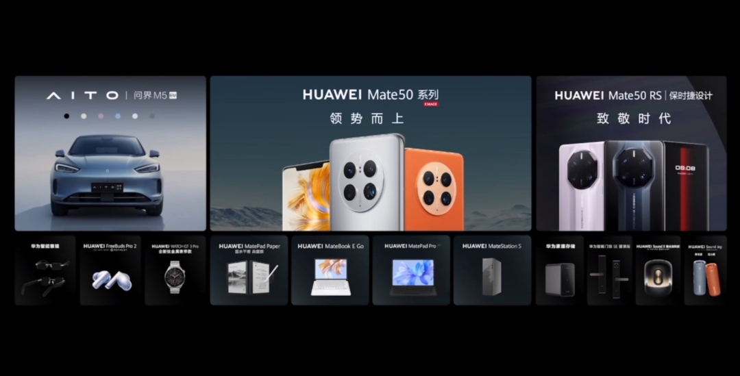 华为mate50pro5g2022价格,3999元起华为mate50系列售价公布