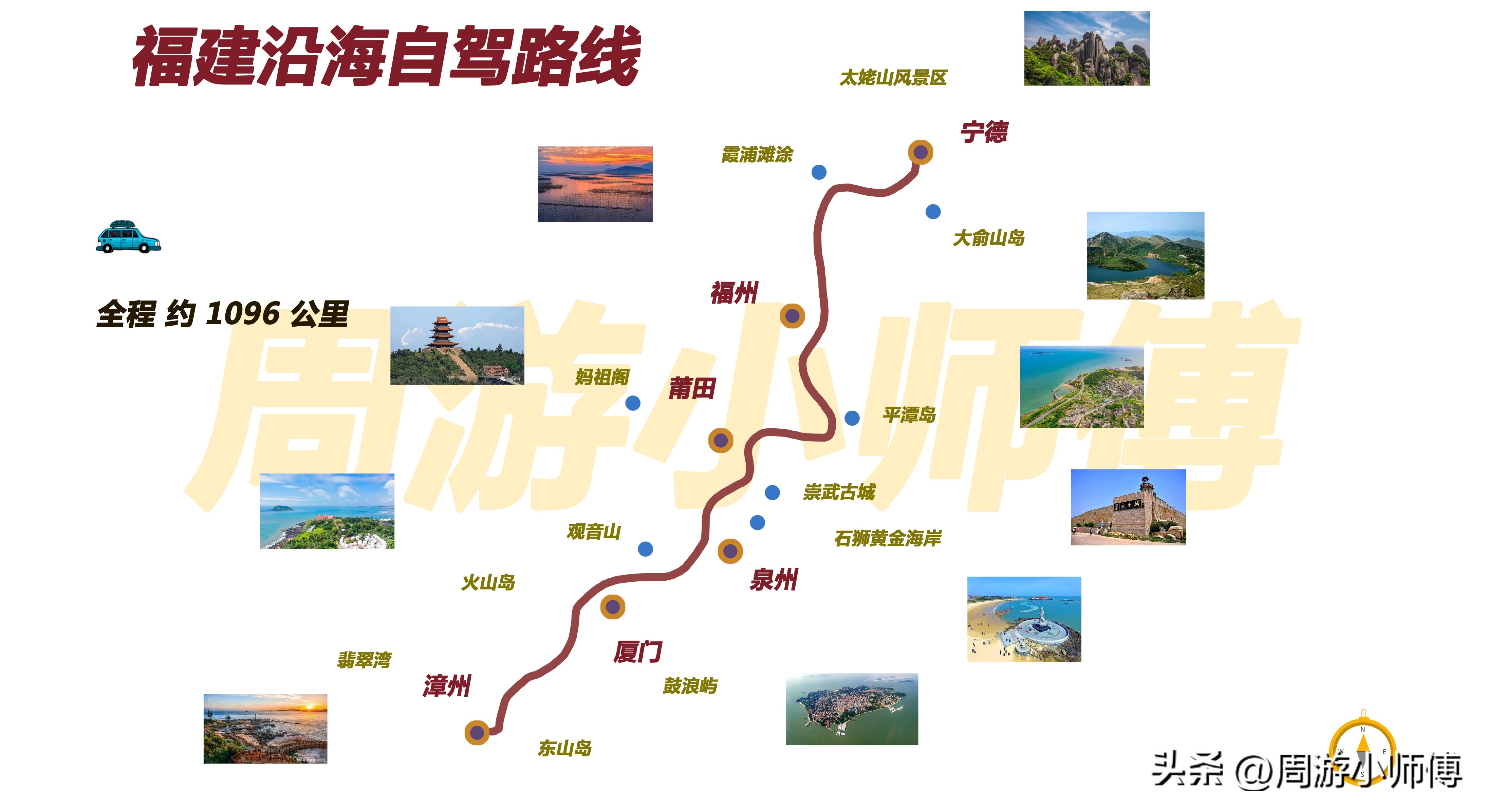 春节沿边公路自驾攻略精华篇,2024春节自驾游线路攻略