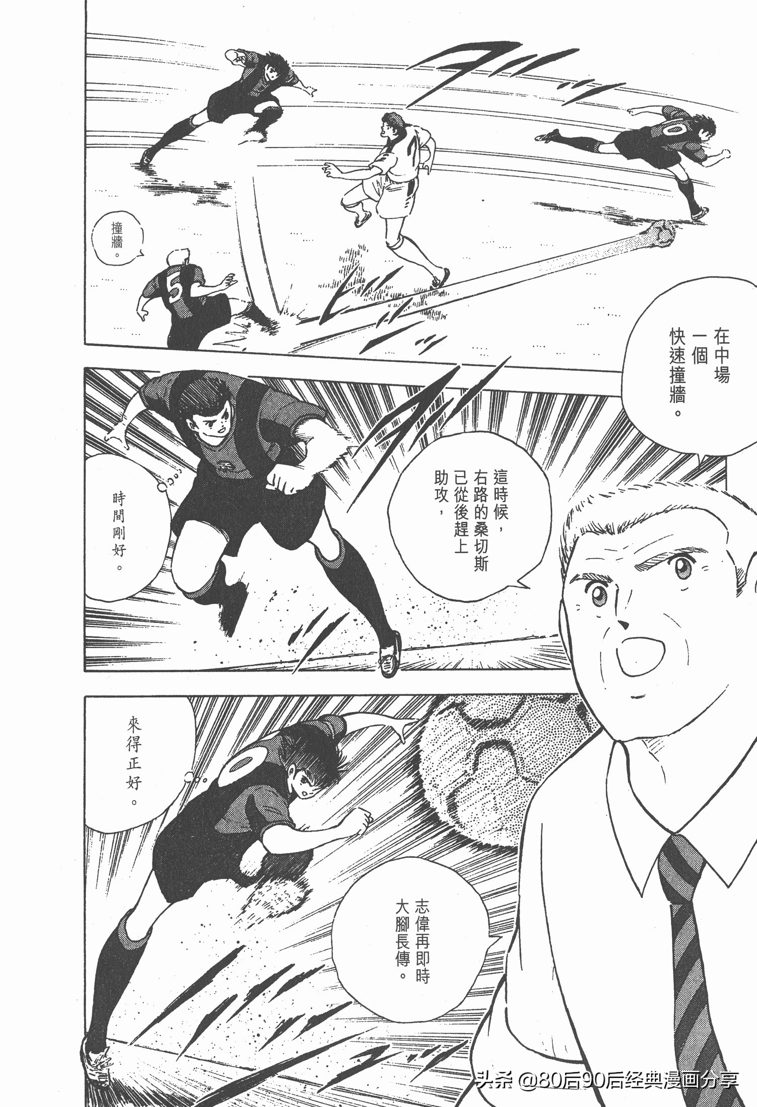 瓒崇悆灏忓皢roadto2002婕敾,瓒崇悆灏忓皢roadto2002