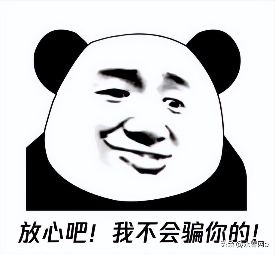 想歪了？永春一男子手滑*载下**“约炮”软件，被骗221500元！