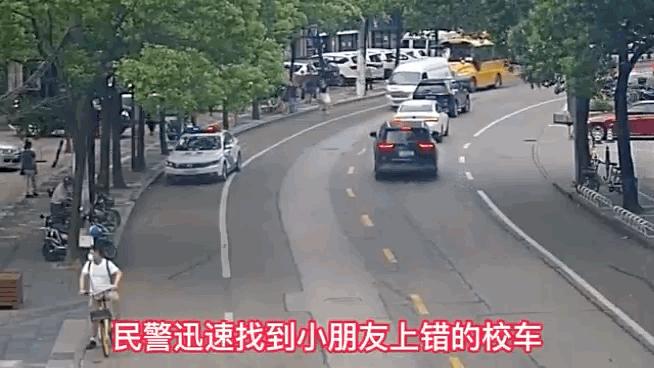 开学进错班级怎么办,开学走错了教室怎么办