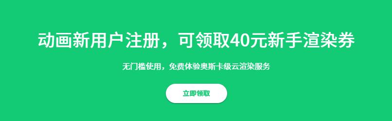 maya渲染如何通过ae导出视频,maya云渲染器