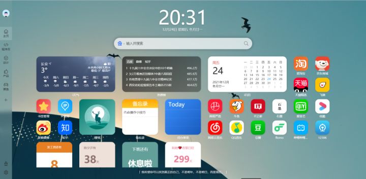 edge浏览器chatgpt哪个插件好用,8个进阶版插件让edge浏览器更好用