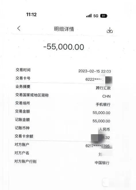 揭露直播间误导新人小白的骗术,小心直播带货的骗子