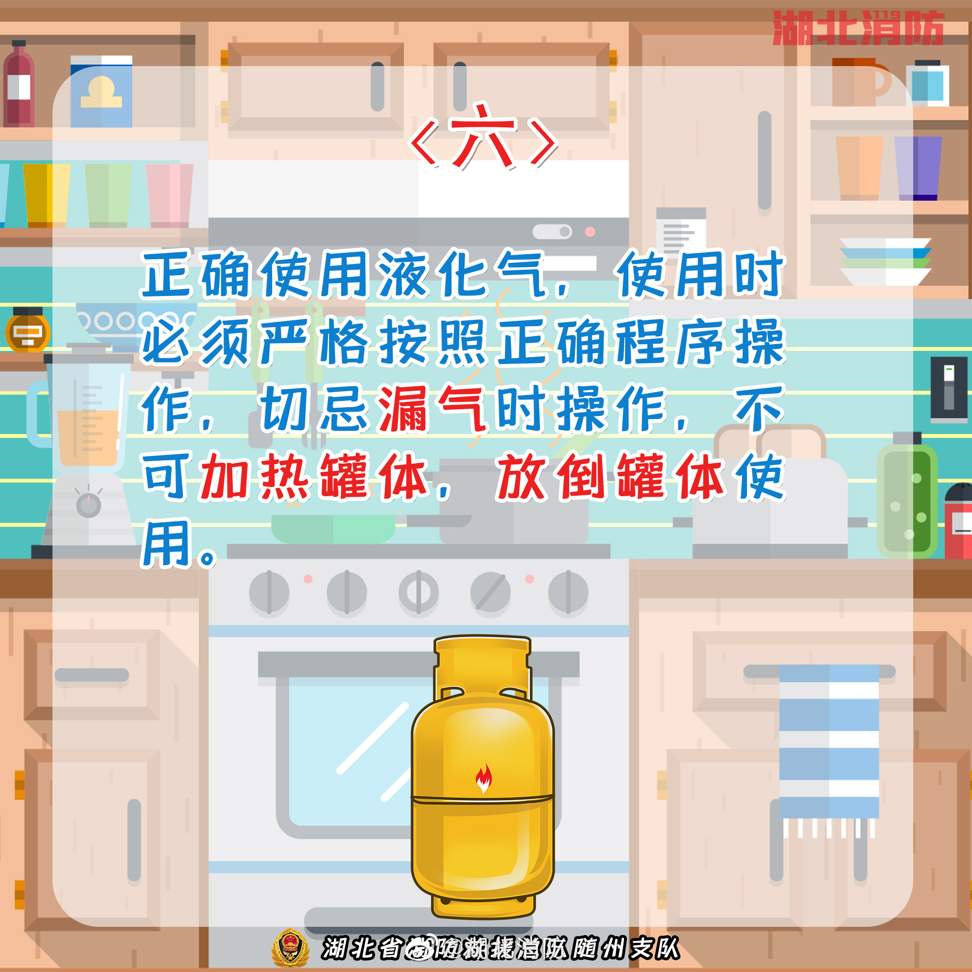 厨房防火防油贴,厨房柜防火贴纸