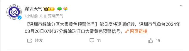 深圳龙岗天气24小时内实况与预测,深圳龙岗天气预报未来15天天气