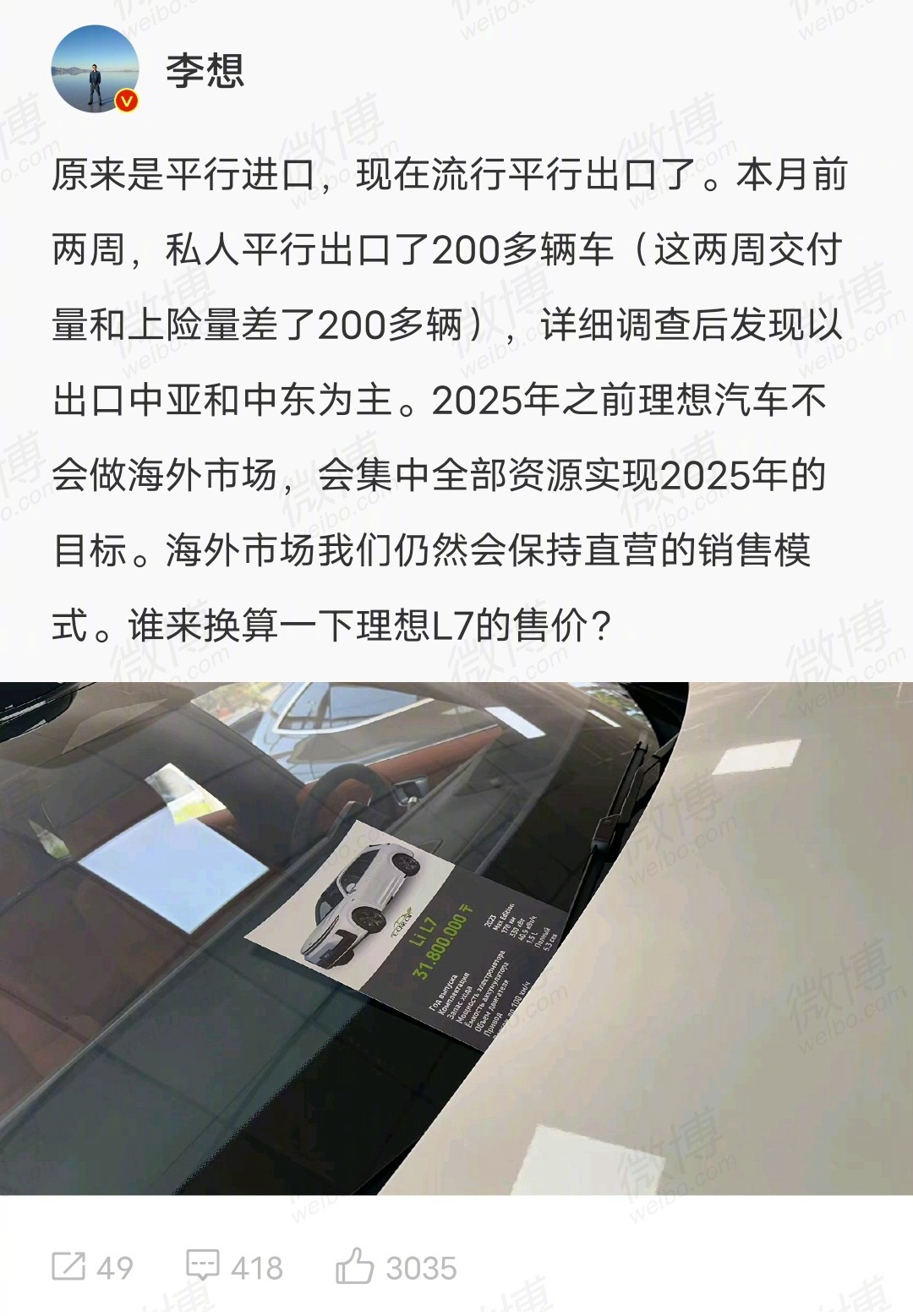 平行进口车到港,从德国平行进口车到中国