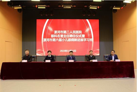 郑大一附院眼科专家李志刚,郑大一附院李志刚怎么样