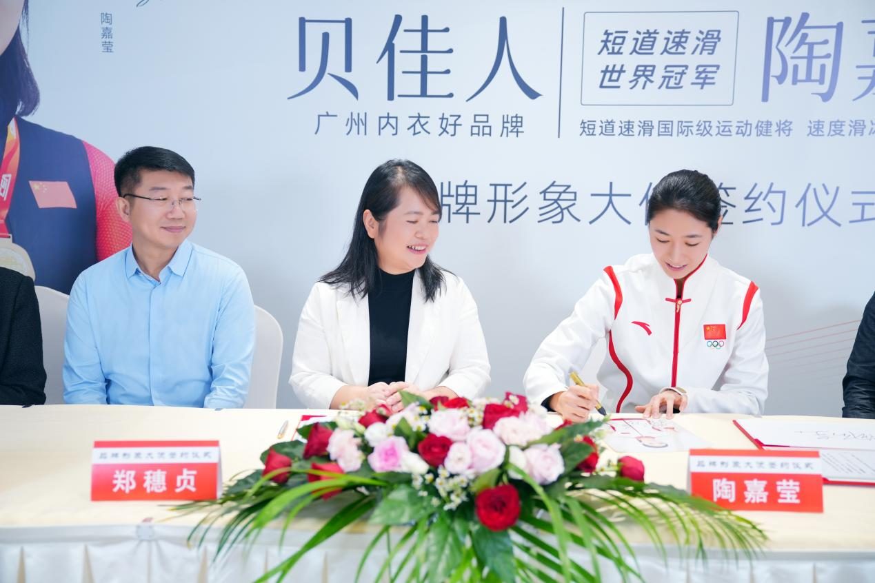 现役短道速滑冠军陶嘉莹,陶晶莹短道速滑