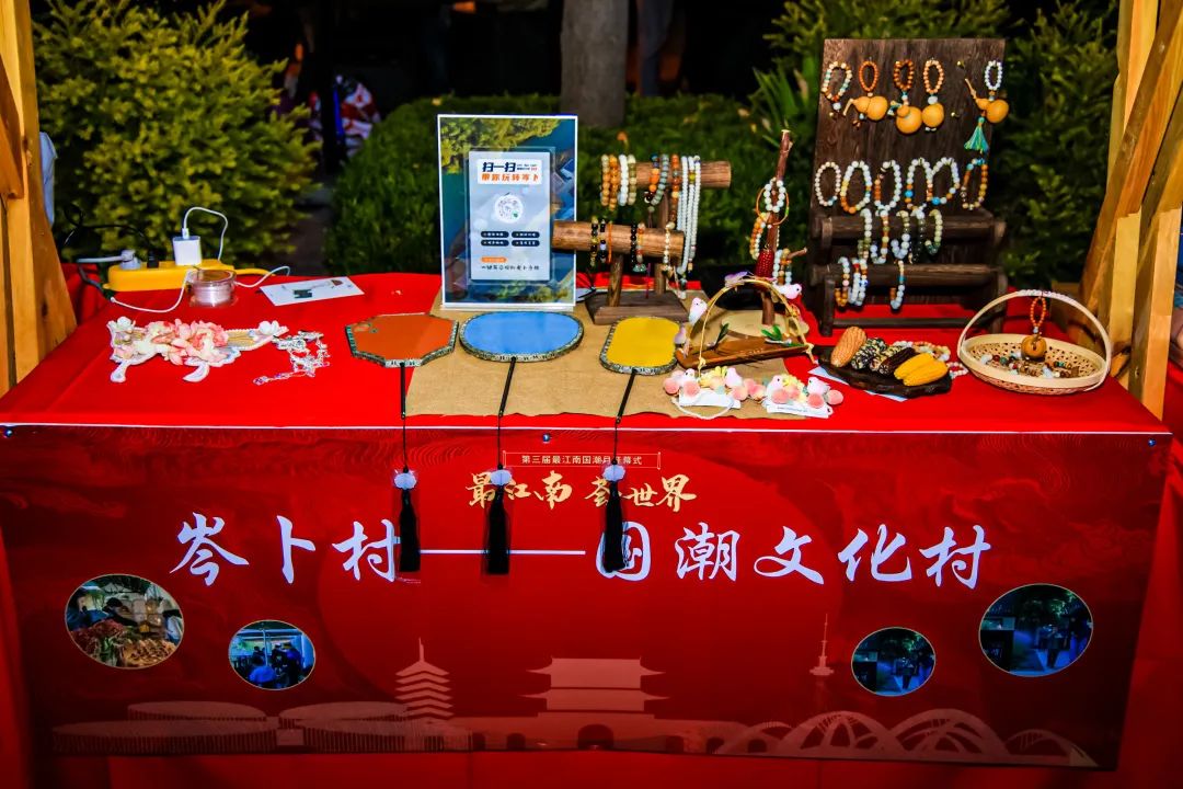 品江南之韵、显传统之潮、荟世界之美，“最江南国潮月”开幕啦～