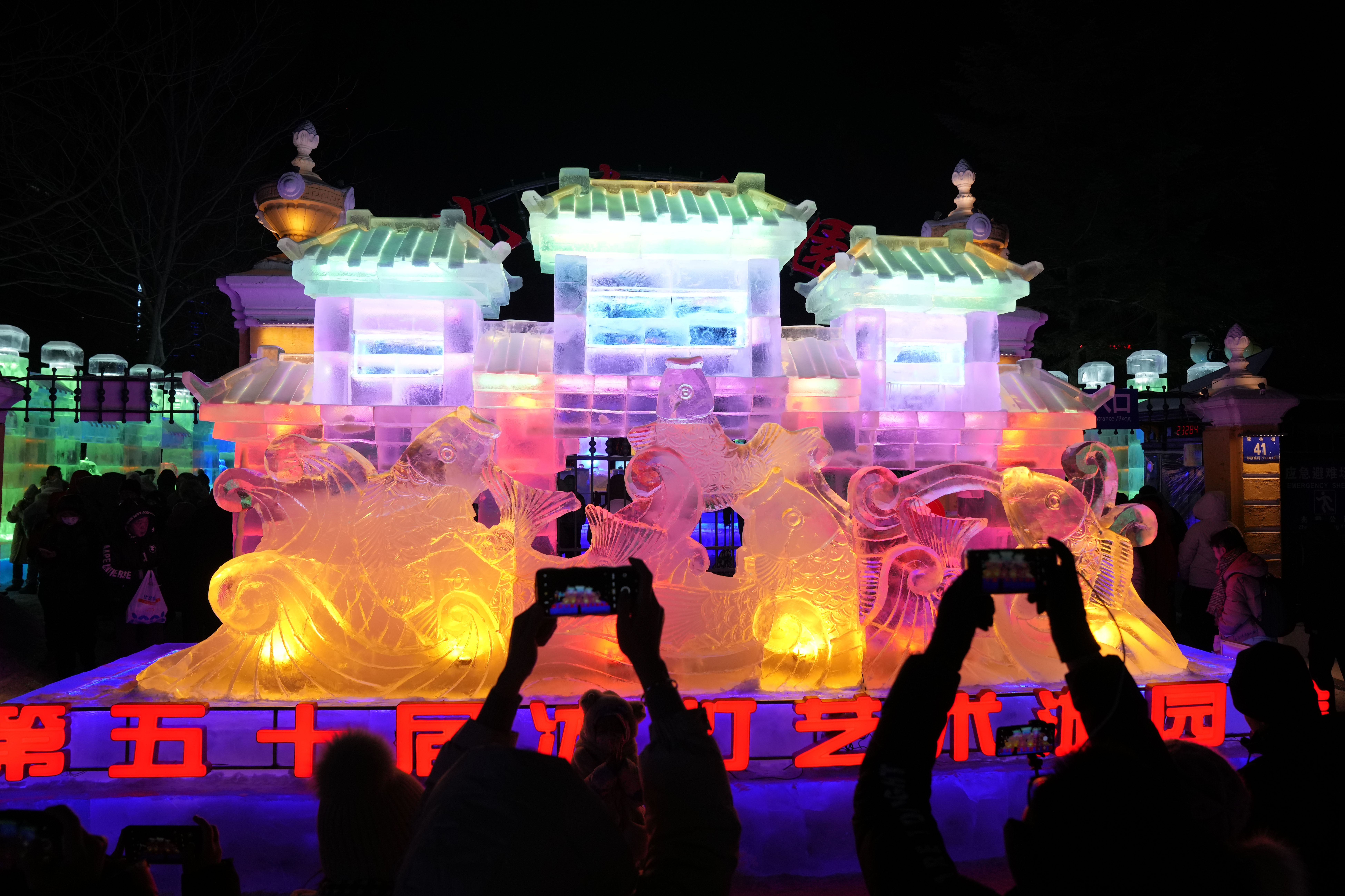 第一届哈尔滨冰灯游园会历史,哈尔滨兆麟公园冰灯游园会