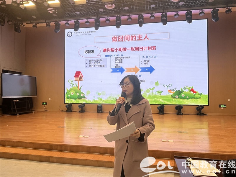 毕业“心”航线未来我可期——杭州市卖鱼桥小学开展青春健康系列团辅课程