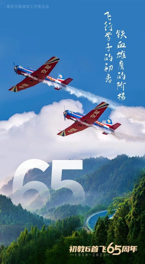 搏击长空第一部,搏击长空一口气看完