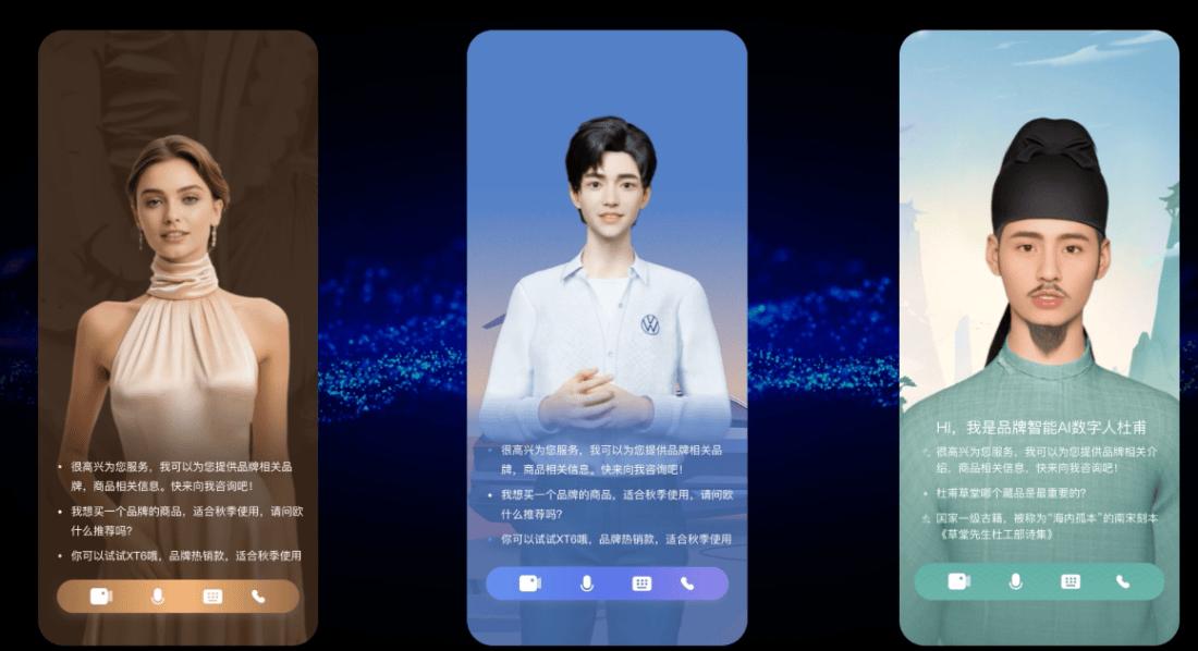 百度营销为企业智能建站,百度智能营销