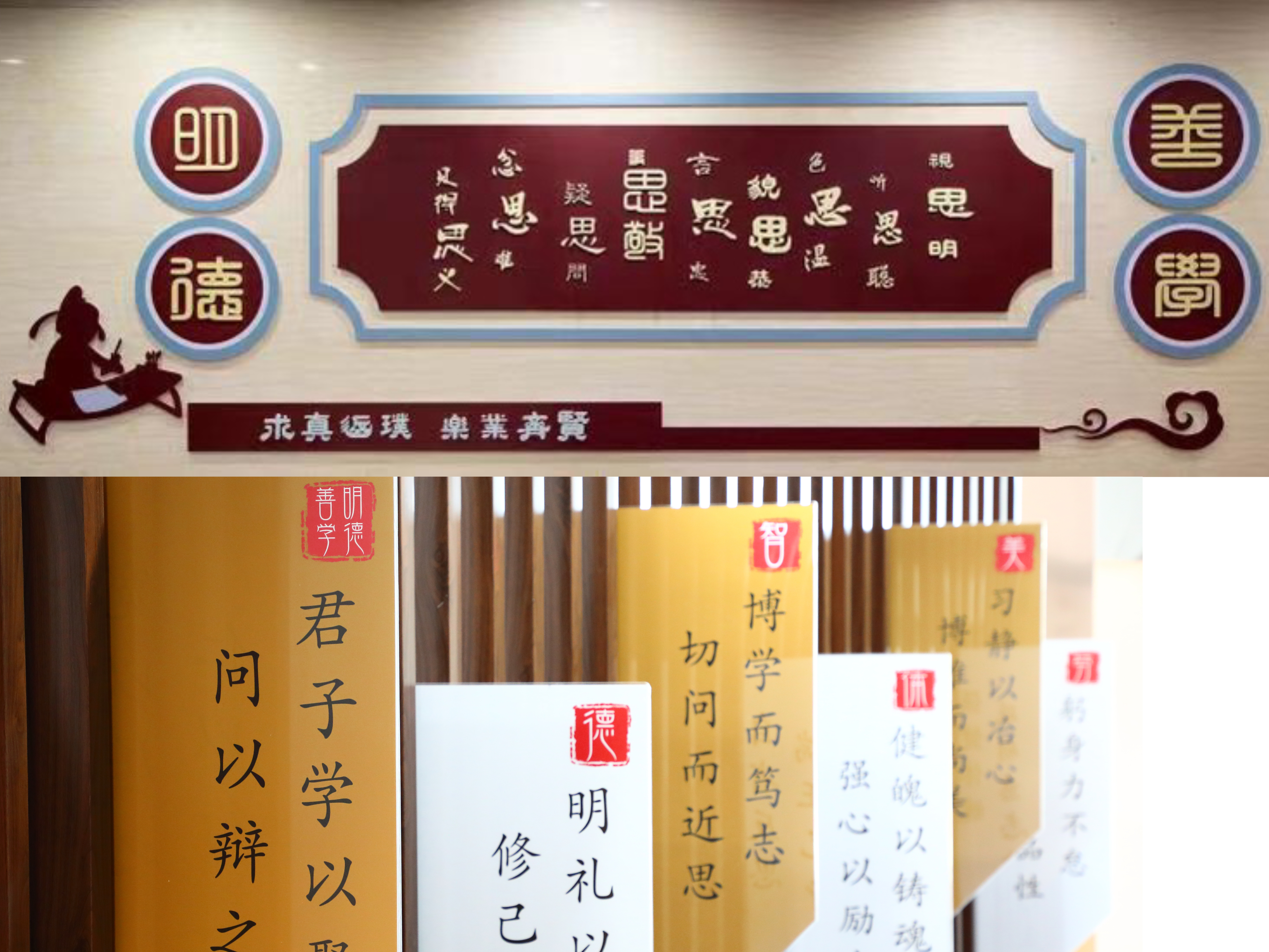 上海市第二工业大学附属龚路中学,上海第二工业大学附属龚路中学