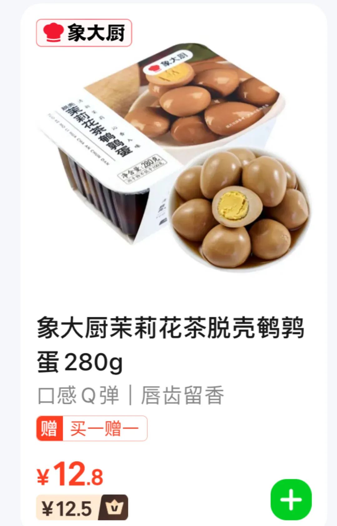 山姆盒马什么值得买,盒马山姆畅销产品