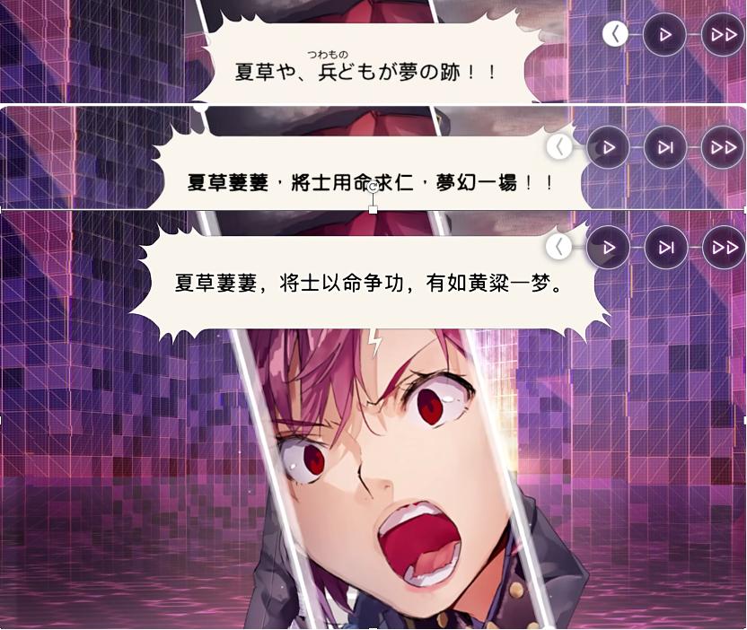 霸占日韩榜单,这款国内没有任何对标的二游就要来了