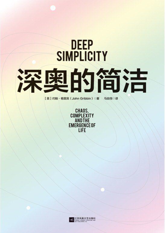 樊登推荐的书高效学习,全民阅读大讲堂