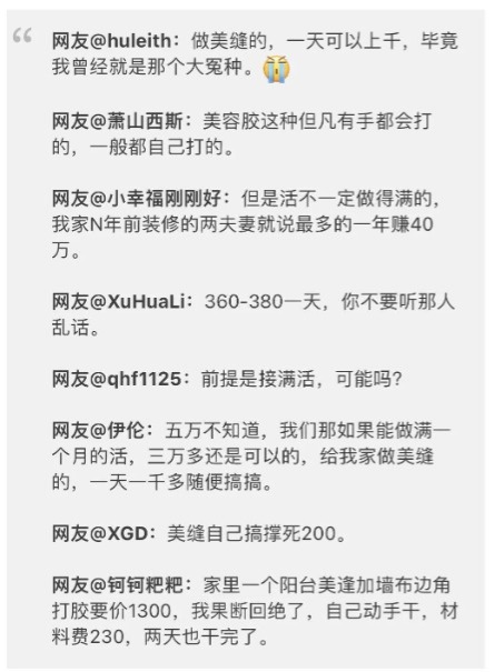 打工有什么新鲜事,打工仔新鲜事