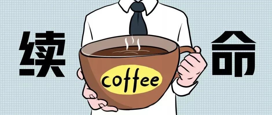 咖啡提神效果最好的饮料,什么饮品和咖啡一样提神